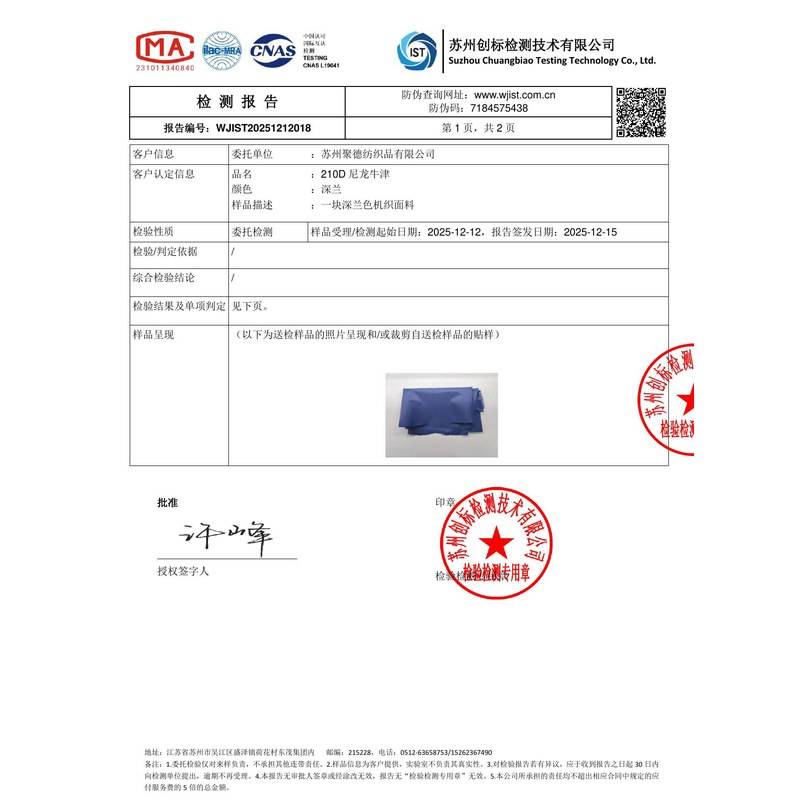 孝昌旗帜颜色的潘通色匹配与色差控制：从色卡到成品的对色要点